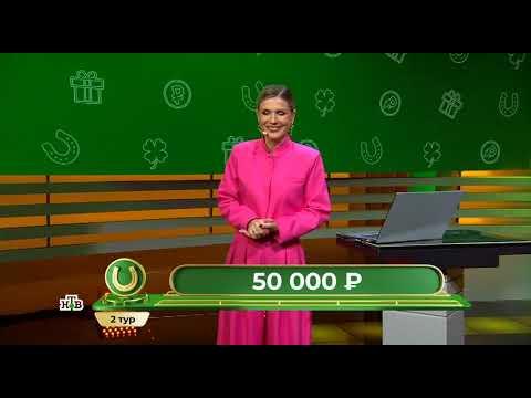 485 тираж лотереи "Золотая подкова" - проверить билет
