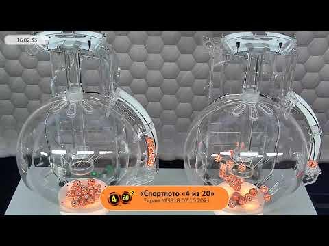 Столото представляет | Лотерея «Спортлото «4 из 20». Тираж №3818  от 07.10.2021 г.