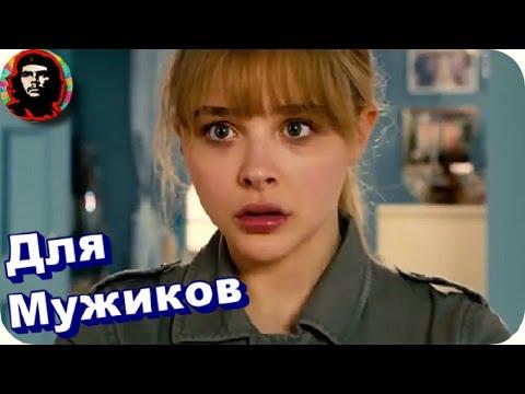 Девушки не смотрите! Приколы для мужиков! Самые смешные Русские приколы за неделю. CheGevarov