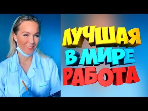 30 МИНУТА СМЕХА ДО СЛЁЗ ЛУЧШИЕ РУССКИЕ ПРИКОЛЫ 2020 ПРИКОЛЮХА #0710