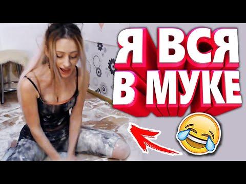20 МИНУТ ОТБОРНЫХ ПРИКОЛОВ | ЛУЧШИЕ ПРИКОЛЫ ИЮЛЬ 2020 ржака до слез угар прикол - ПРИКОЛЮХА