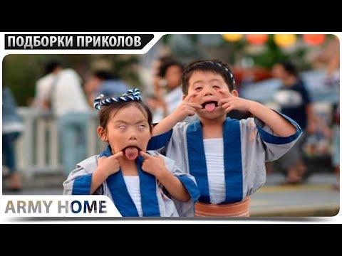 ПРИКОЛЫ 2017 Июнь #165 ржака до слез угар прикол - ПРИКОЛЮХА