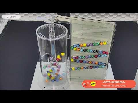 Столото представляет | Лотерея «Лото-Экспресс». Тираж № 180 от 29.12.2020 г.