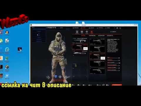 100% Читы для варфейс ESP, Fast Aim, Телепорты, Супер точность Обнова 2018