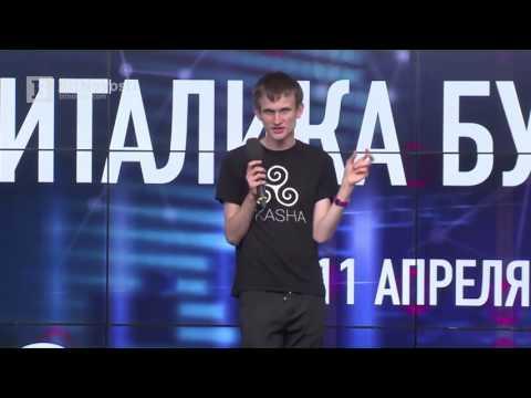 #BitNovosti май 2017