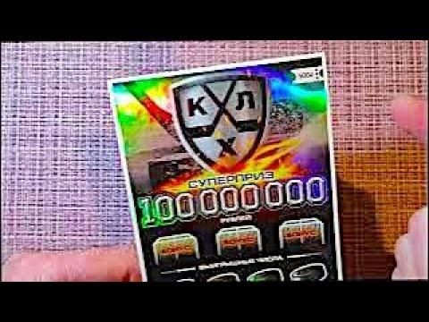 СНОВА НОВАЯ ЛОТЕРЕЯ ОТ СТОЛОТО! ПРОВАЛ 2023?