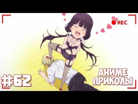 Аниме Приколы под музыку #62|Anime COUBS|Anime Jokes