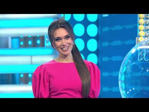 Жилищная лотерея 22.05.22 тираж № 495 от Столото
