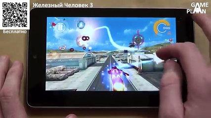 Обзор/Review Железный Человек 3 (IRON MAN 3) от Game Plan