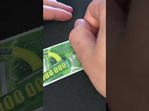 Моментальная лотерея Счастливая семерка за 50 рублей от Столото