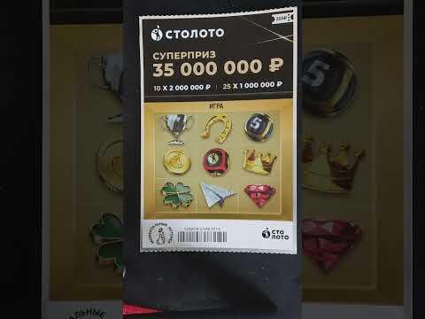 День 7. Столото. Спасибо за просмотры, помогите подпиской ☺️ #like #automobile #win #day #viral