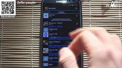 App Plan #17 Упоротый лис