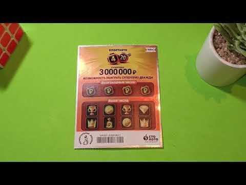 ВЫИГРЫШ НЕ ОГОРЧИЛ!