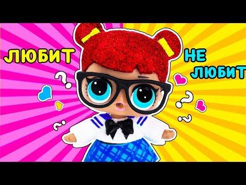 ТАКОГО ОТ ДИАНЫ НИКТО НЕ ЖДАЛ! Мультик ЛОЛ СЮРПРИЗ! Школа Куклы Игрушки Для девочек