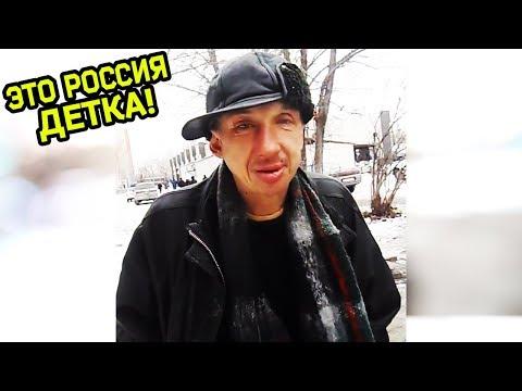 ЭТО РОССИЯ ДЕТКА!ЧУДНЫЕ ЛЮДИ РОССИИ ЛУЧШИЕ РУССКИЕ ПРИКОЛЫ 10 МИНУТ РЖАЧА |АНЕКДОТ ОТ ДЕДА|-214