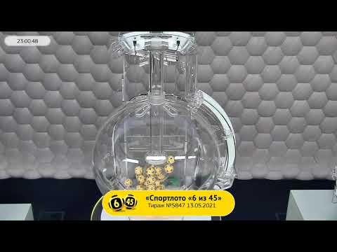 Столото представляет | Лотерея «Спортлото «6 из 45». Тираж № 5847 от 13.05.2021 г.