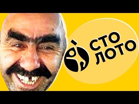СТОЛОТО - КИДАЛОВО