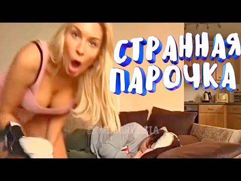 НЕ ДЕТСКИЕ ПРИКОЛЫ 2016 ЛУЧШИЕ ДЕКАБРЬ