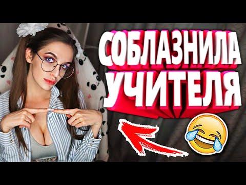 20 МИНУТ ОТБОРНЫХ ПРИКОЛОВ | ЛУЧШИЕ ПРИКОЛЫ ОКТЯБРЬ 2020 ржака до слез угар прикол - ПРИКОЛЮХА