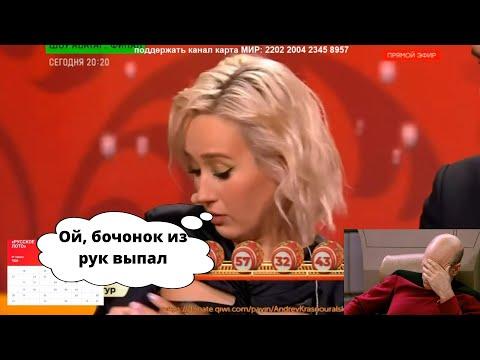 Русское лото новогодний миллиард 2024 Тираж №1526