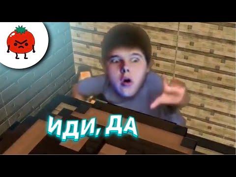 488 СЕКУНД СМЕХА/ЛУЧШИЕ ПРИКОЛЫ ИЮЛЬ 2020/ТЕСТ НА ПСИХИКУ/COUB/ЮМОР/ПРИКОЛЫ/BEST