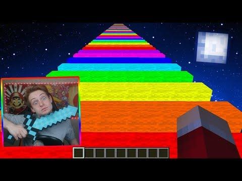 САМАЯ БОЛЬШАЯ В МИРЕ ДОРОГА МАЙНКРАФТ! НУБИК МУЛЬТИК АНИМАЦИЯ REALISTIC MINECRAFT ТРОЛЛИНГ МАЙНКРАФТ