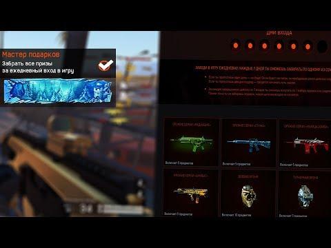 СЕКРЕТНАЯ ПРОМО-СТРАНИЦА С ДОНАТОМ НА НОВЫЙ ГОД | MAIL.RU ВЫ СЕРЬЁЗНО!?