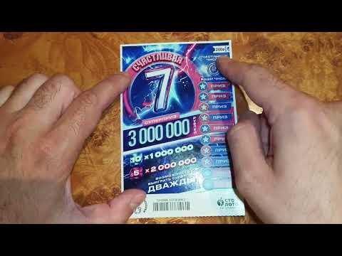 ШИКАРНЫЙ ВЫИГРЫШ!
