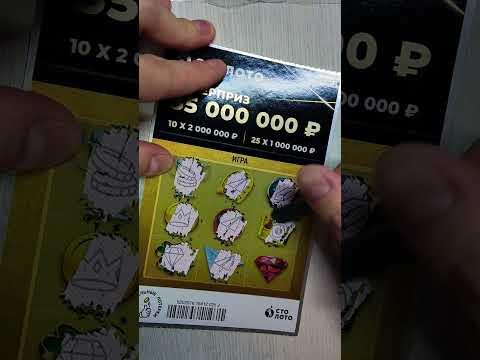 День 42. Подсчет итогов через 18 дней #столото #win #like #automobile #обзор #day #viral