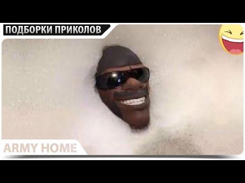 ПРИКОЛЫ 2020 Декабрь #103 ржака угар прикол - ПРИКОЛЮХА
