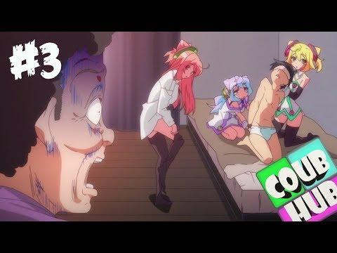 АНИМЕ ПРИКОЛЫ под музыку | Смешные Моменты из Аниме | НЕ КЛИКБЕЙТ | anime crack | amv #3 - CoubHUB