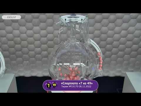 Столото представляет | Лотерея «Спортлото «7 из 49». Тираж № 15179 от 06.11.2022 г.