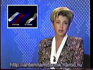 staroetv.su / ИТА Новости (1-й канал Останкино, 28.07.1994) Фрагменты