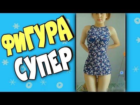 СУПЕР ФИГУРА. #955 Не детские приколы HD