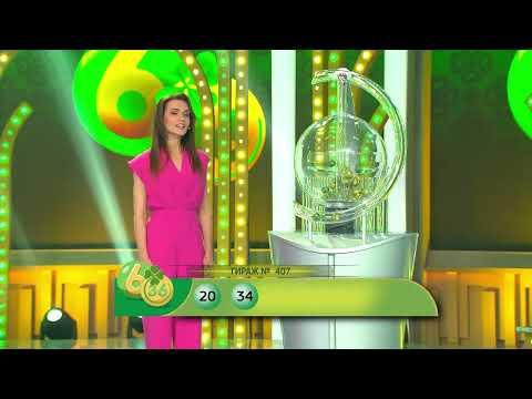«6 из 36» 18.06.23 тираж № 407 от Столото