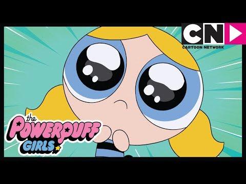 Суперкрошки | Вспомнить всё | Cartoon Network