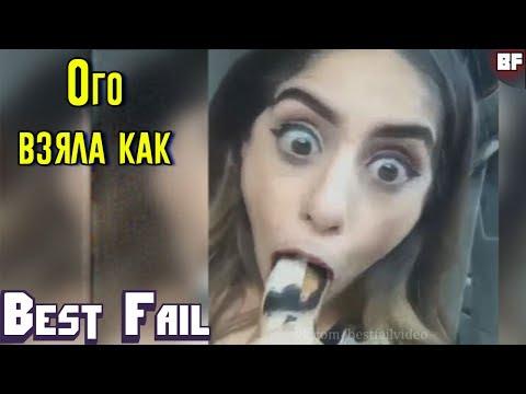 ЛУЧШИЕ ПРИКОЛЫ ИЮНЬ 2017 | Лучшая Подборка Приколов #60