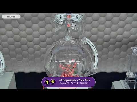 Столото представляет | Лотерея «Спортлото «7 из 49». Тираж № 13278 от 13.10.2021 г.