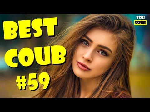 ✅ЛУЧШИЕ ПРИКОЛЫ 2021 BEST COUB #59 | CUBE COMPILATION  | КУБЫ | ТЕСТ НА ПСИХИКУ