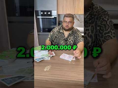 Проверяем моментальные лотереи! Лотерея туризм от столото часть 1 #shorts #лотерея #выигрыш