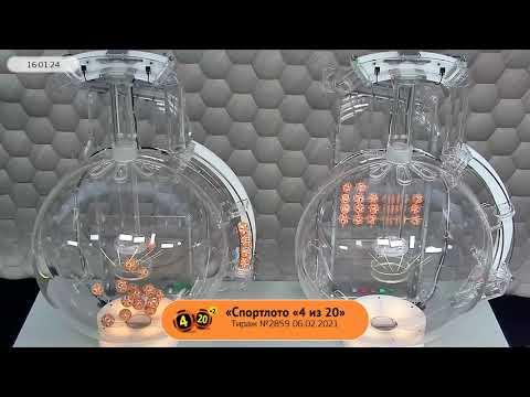 Столото представляет | Лотерея «Спортлото «4 из 20». Тираж № 2859 от 06.02.2021 г.