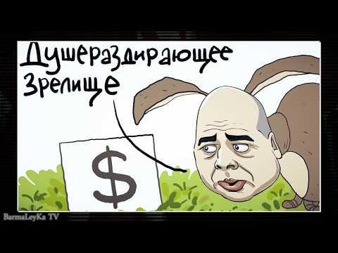 ГЛАВНОЕ ЗАБЛУЖДЕНИЕ О ДОЛЛАРЕ И РУБЛЕ В РОССИИ