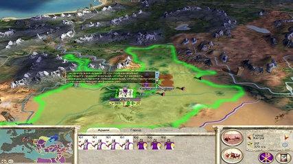 Rome Total War: Barbarian Invasion - #24 Византия [379 - 380 н.э.]