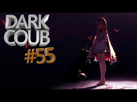 DARK COUB #55 mega coub игровые приколы лучшие приколы anime amv