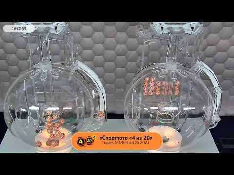 Столото представляет | Лотерея «Спортлото «4 из 20». Тираж №3404 от 25.06.2021 г.