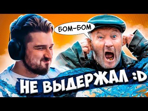 HARD PLAY СМОТРИТ 625 СЕКУНД СМЕХА ТЕСТ НА ПСИХИКУ! ПРИКОЛЫ 2021, COUB, СМЕШНЫЕ ВИДЕО