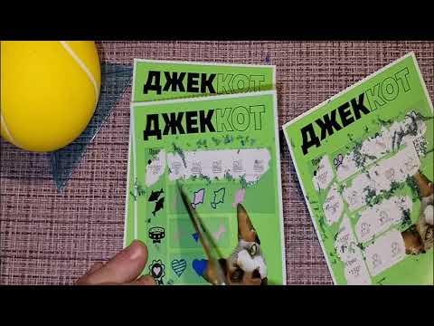 САМАЯ НОВАЯ ЛОТЕРЕЯ ОТ СТОЛОТО!