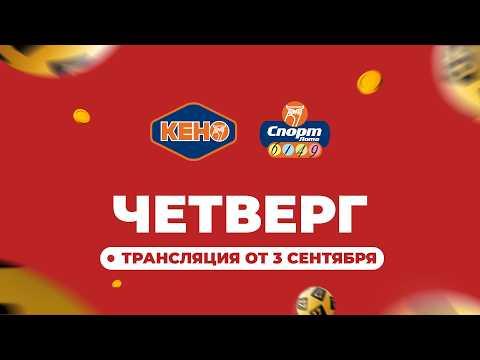 Эфир от 2026-09-03