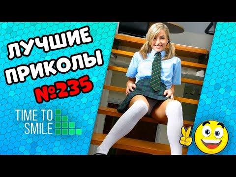 Смех до слез | Лучшие приколы 2021 Июль | Best Coub 2021 №235