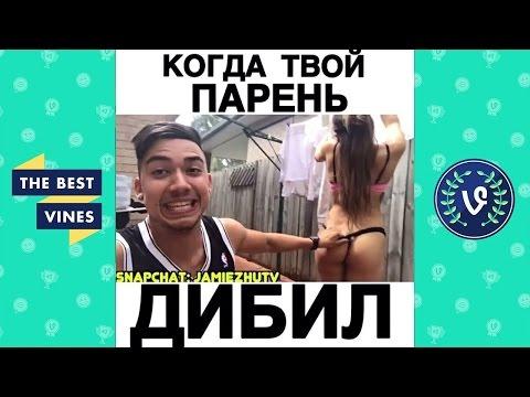 Подборка Лучших Вайнов 2017 | THE BEST VINES Самые ЛУЧШИЕ приколы!